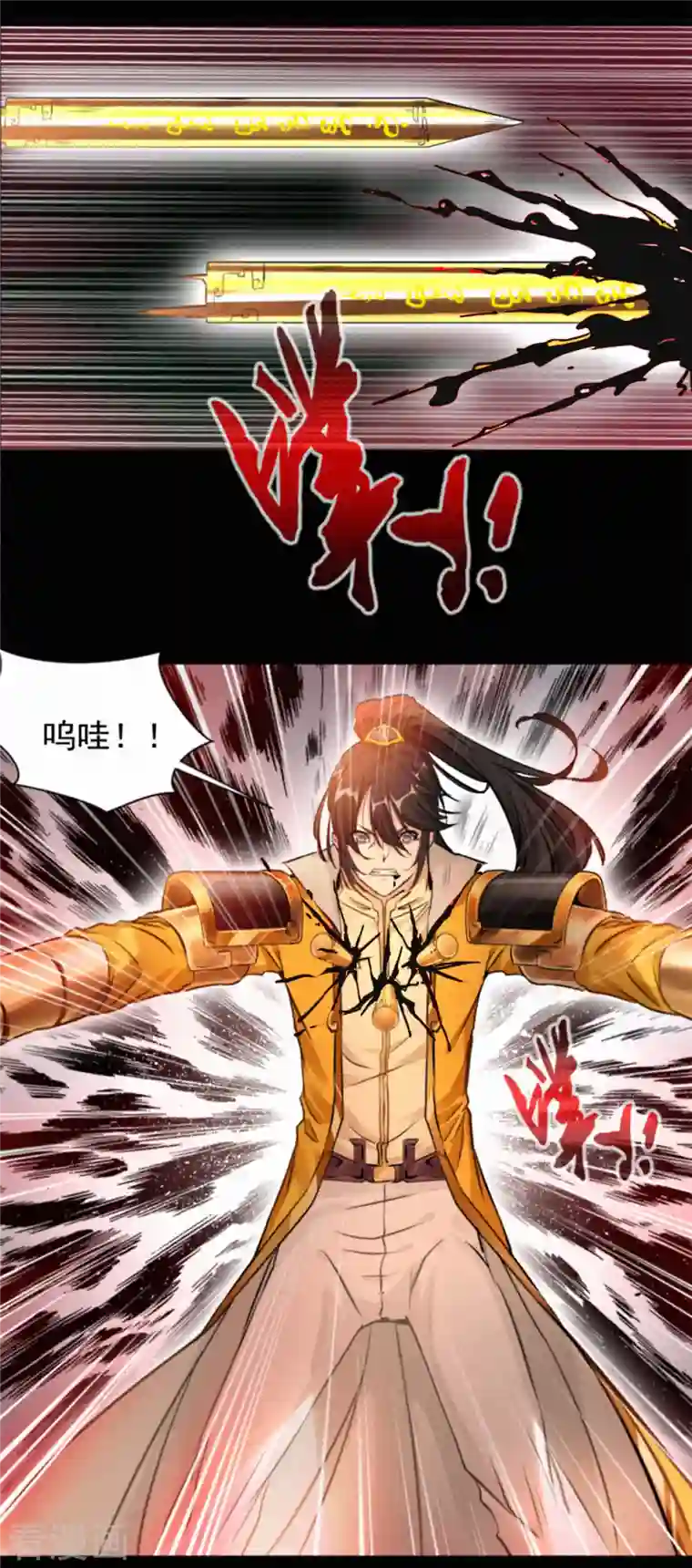 最强主宰第1话 我，洪铮，重生了