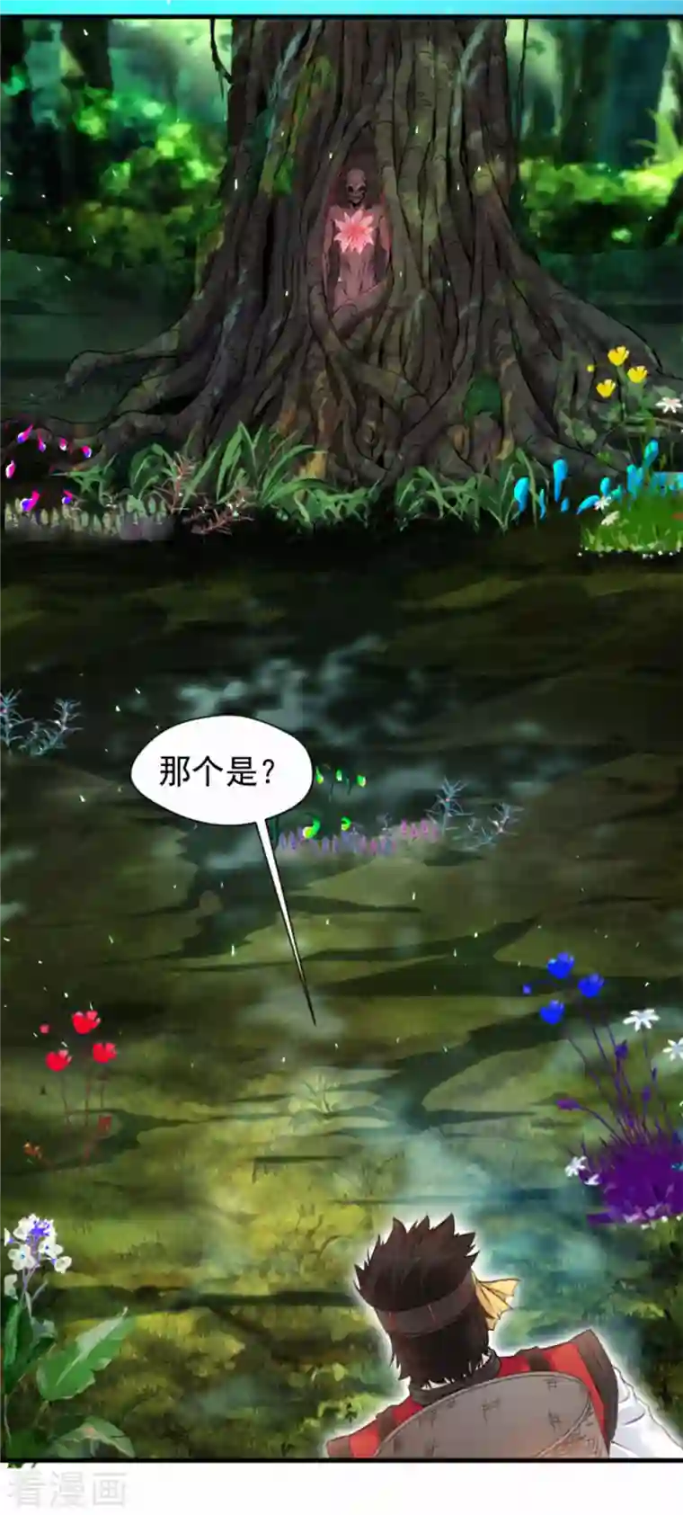 最强主宰第1话 我，洪铮，重生了