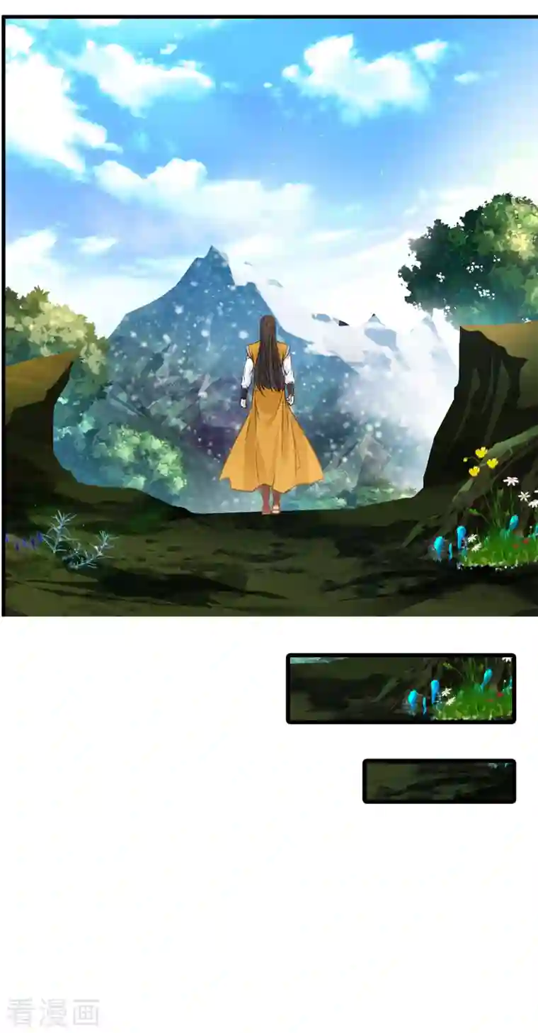 最强主宰第2话 大闹奇药魔地