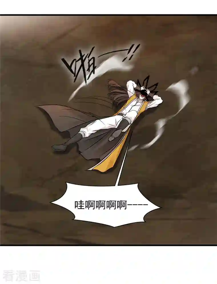 最强主宰第4话 上天待我不薄啊！