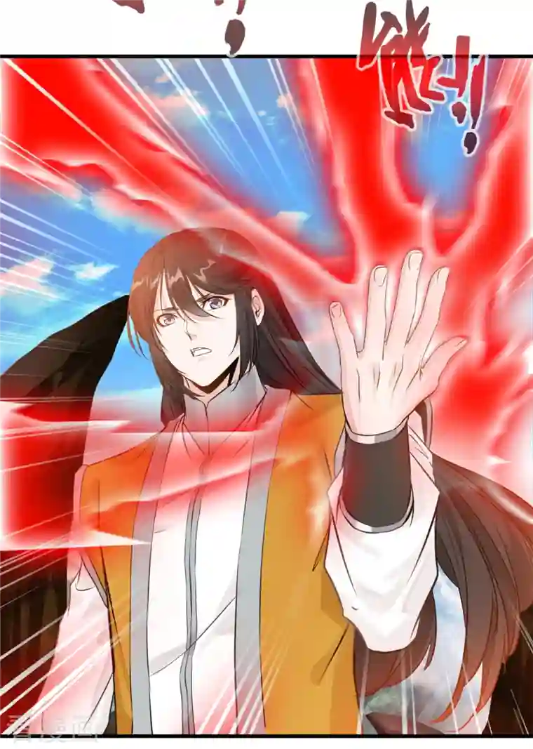 最强主宰第4话 上天待我不薄啊！