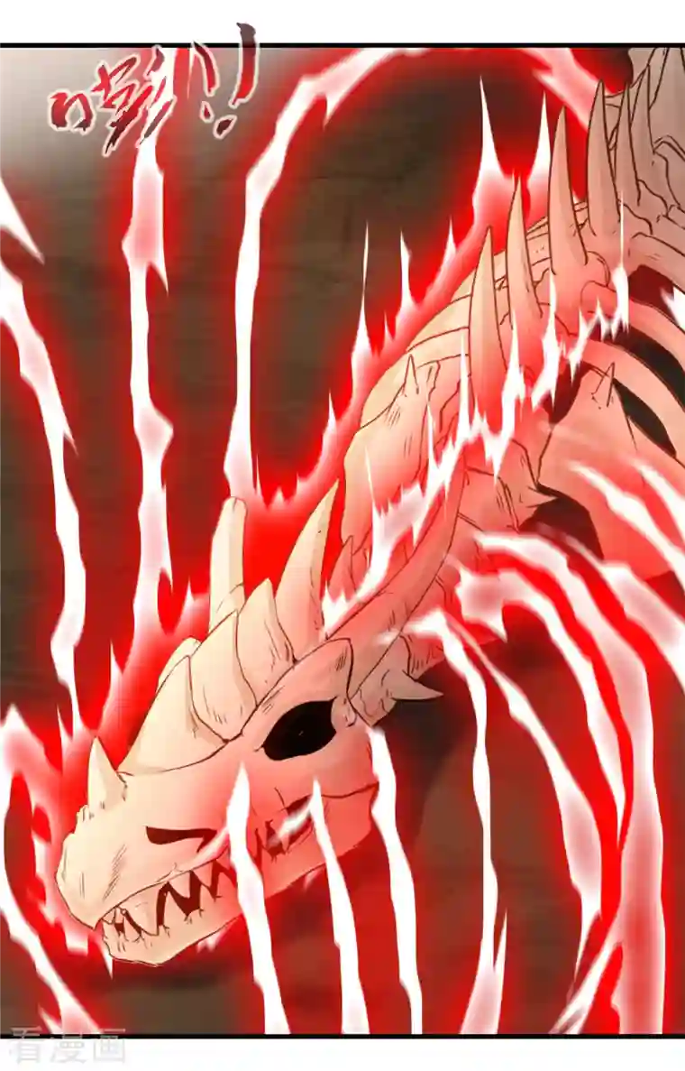 最强主宰第4话 上天待我不薄啊！