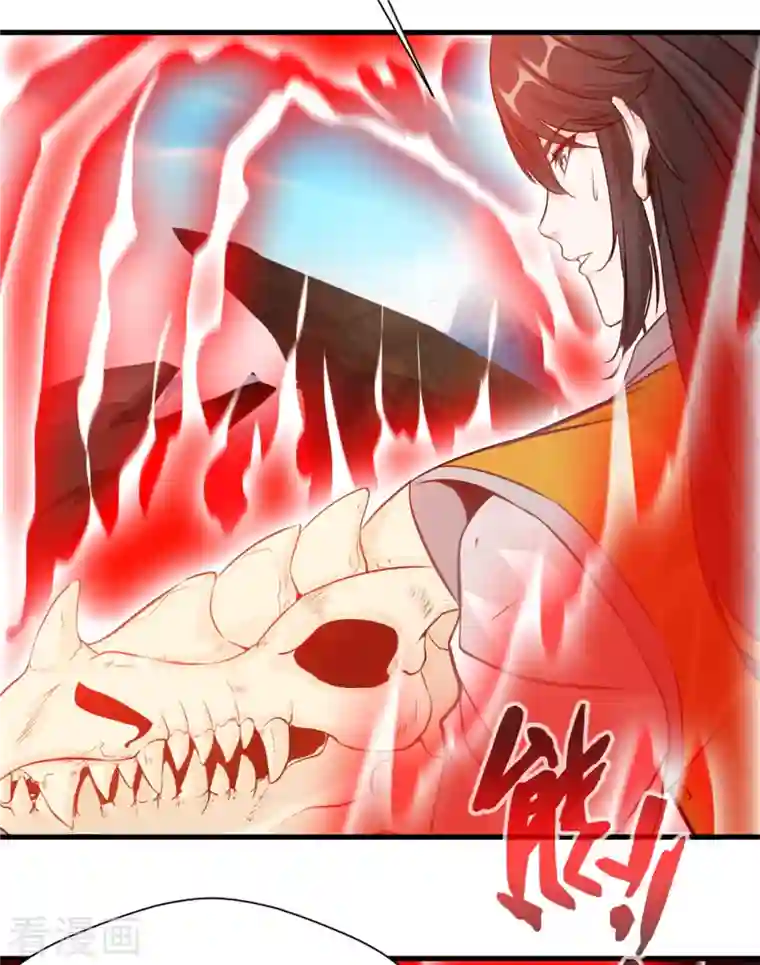 最强主宰第4话 上天待我不薄啊！