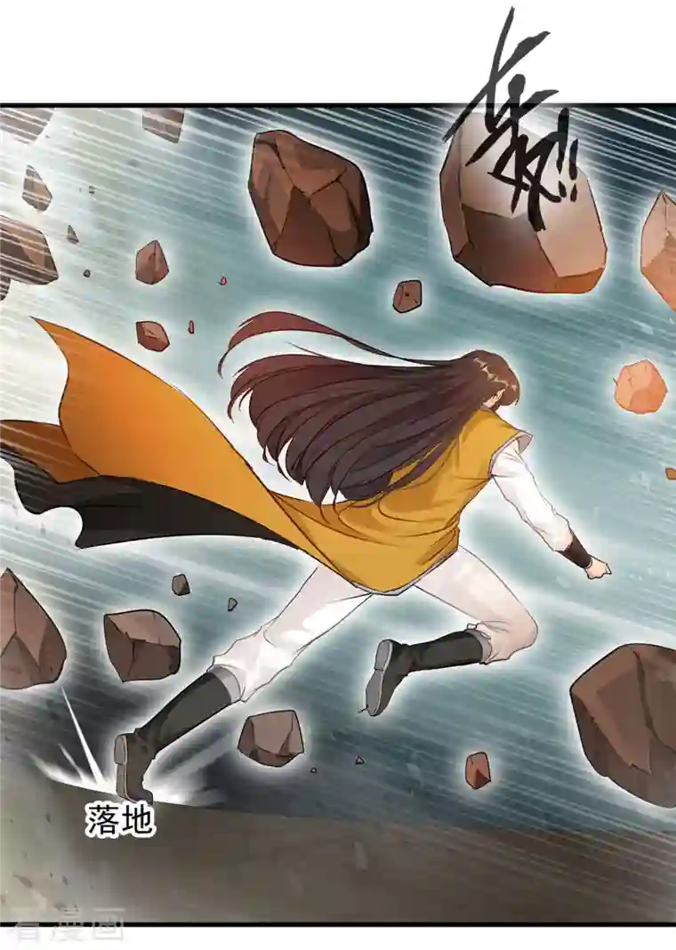最强主宰第4话 上天待我不薄啊！