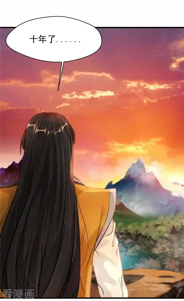 最强主宰第4话 上天待我不薄啊！