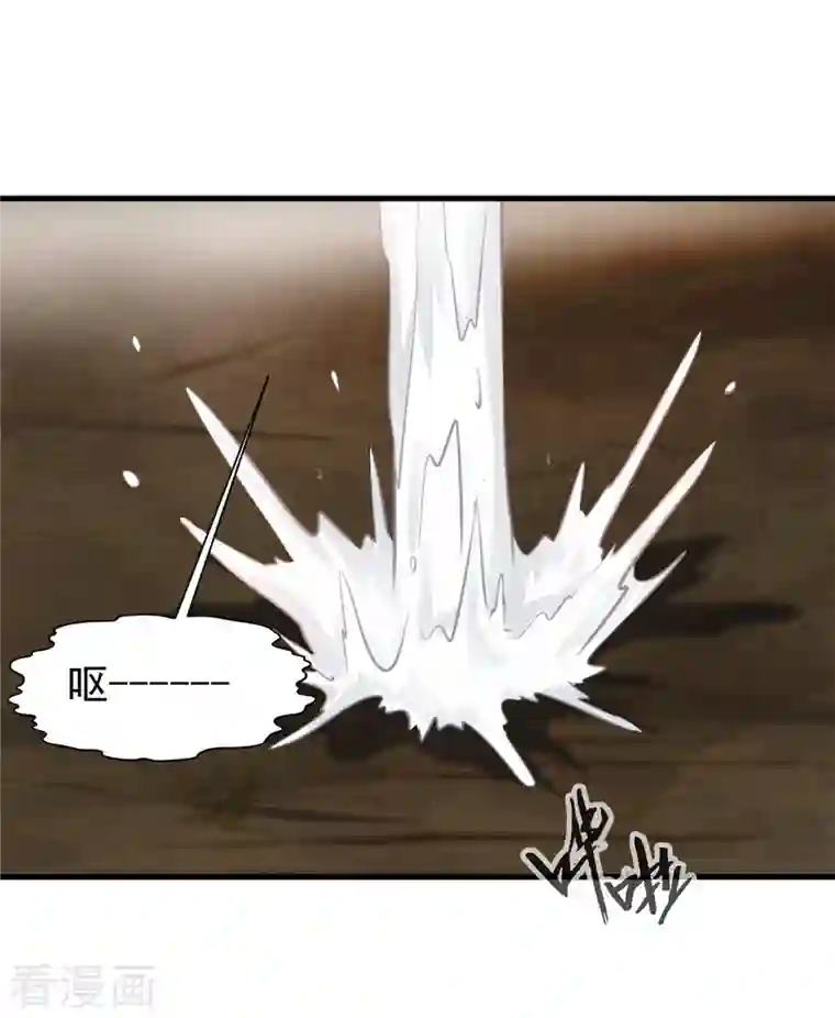 最强主宰第4话 上天待我不薄啊！