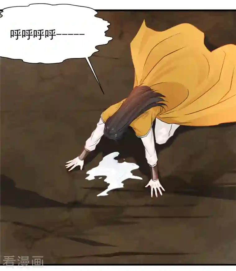 最强主宰第4话 上天待我不薄啊！