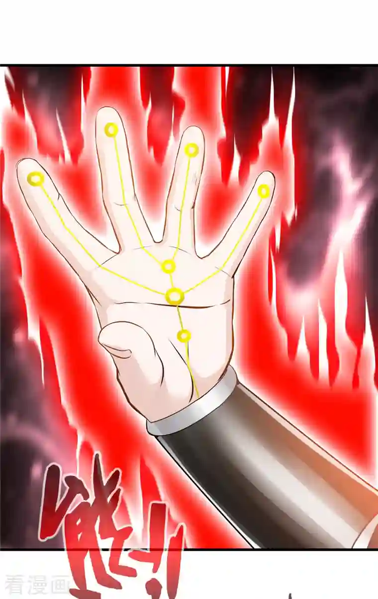 最强主宰第4话 上天待我不薄啊！