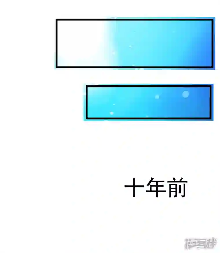 最强主宰第5话 往事如烟