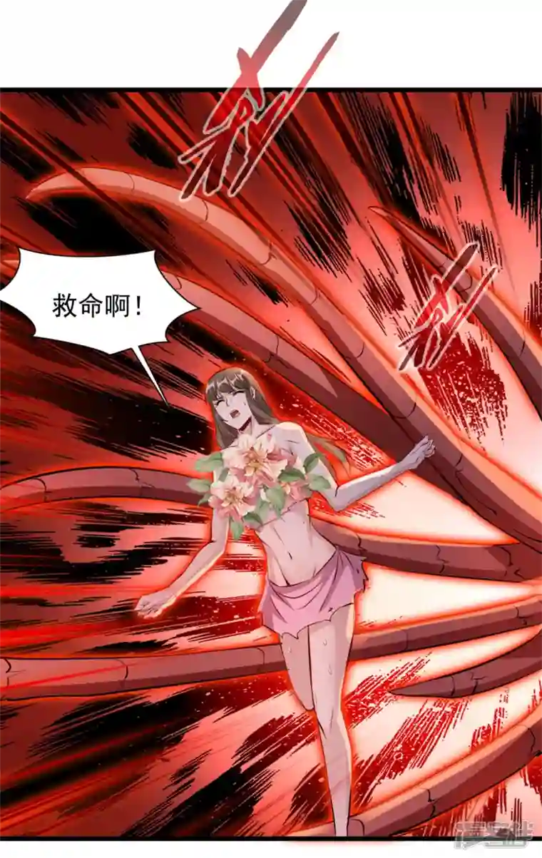 最强主宰第5话 往事如烟