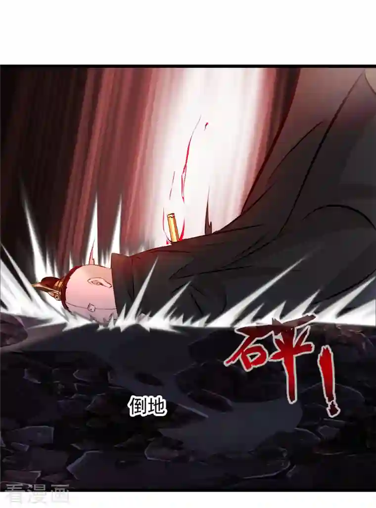最强主宰第6话 司徒洛馨