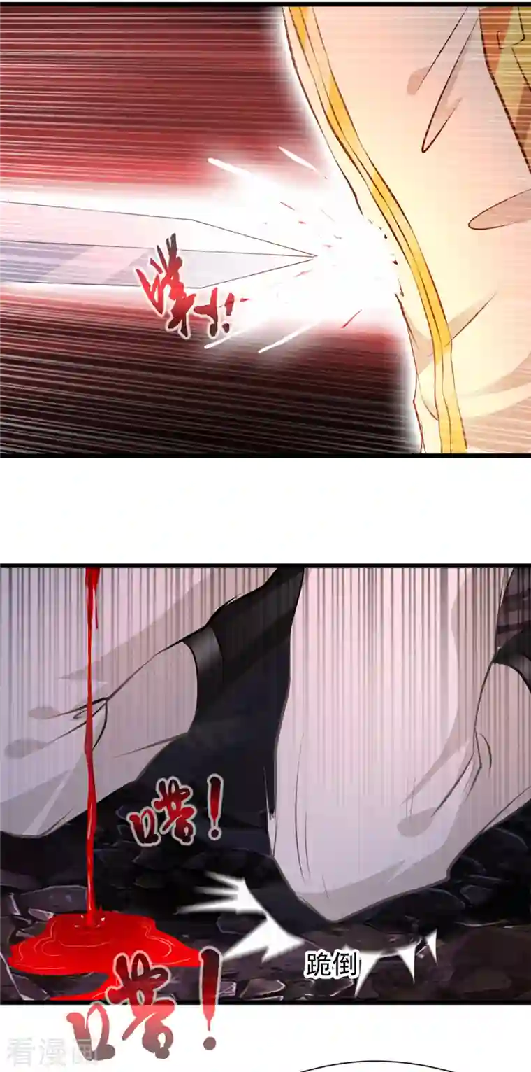最强主宰第6话 司徒洛馨