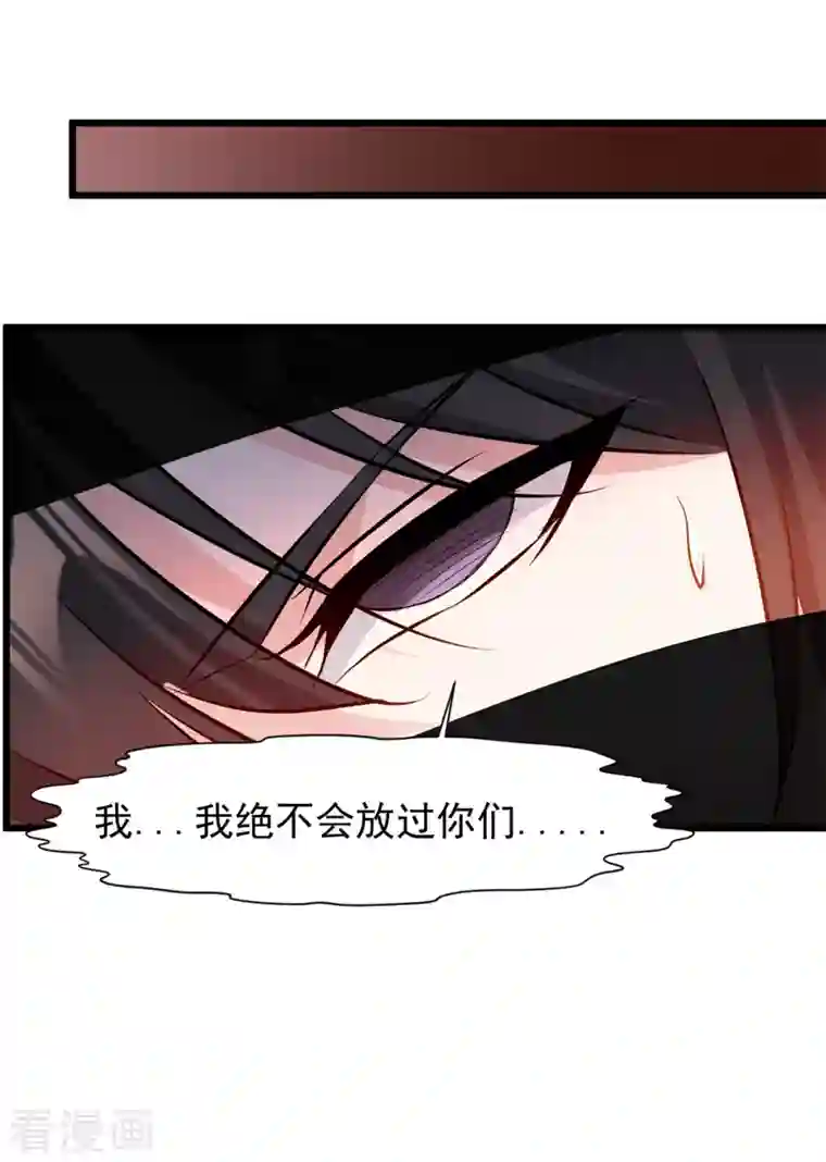 最强主宰第6话 司徒洛馨