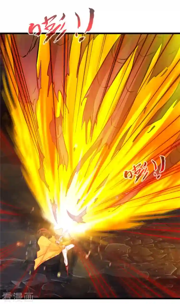 最强主宰第6话 司徒洛馨