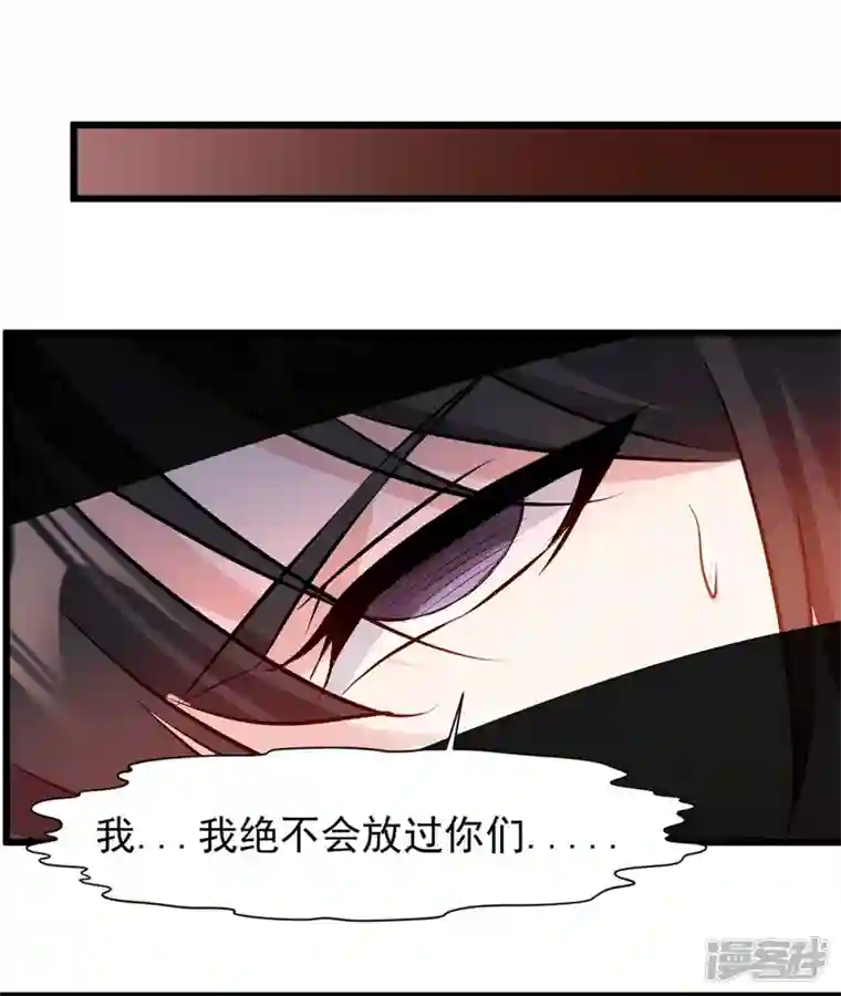 最强主宰第7话 美女，失礼了！