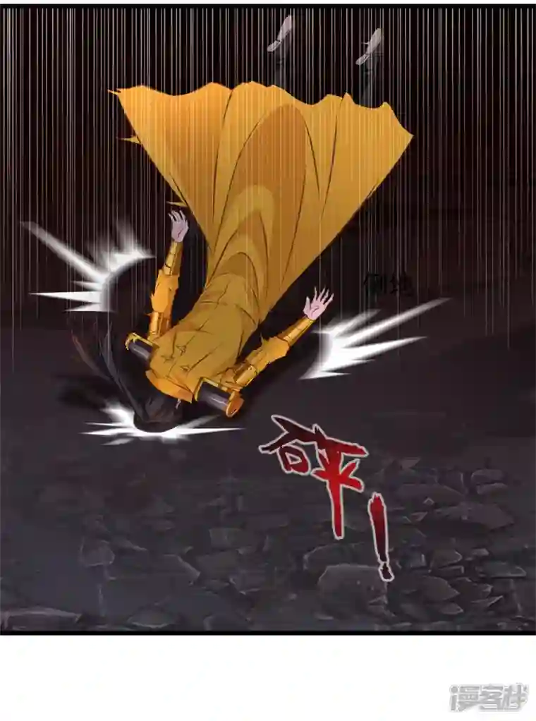 最强主宰第7话 美女，失礼了！