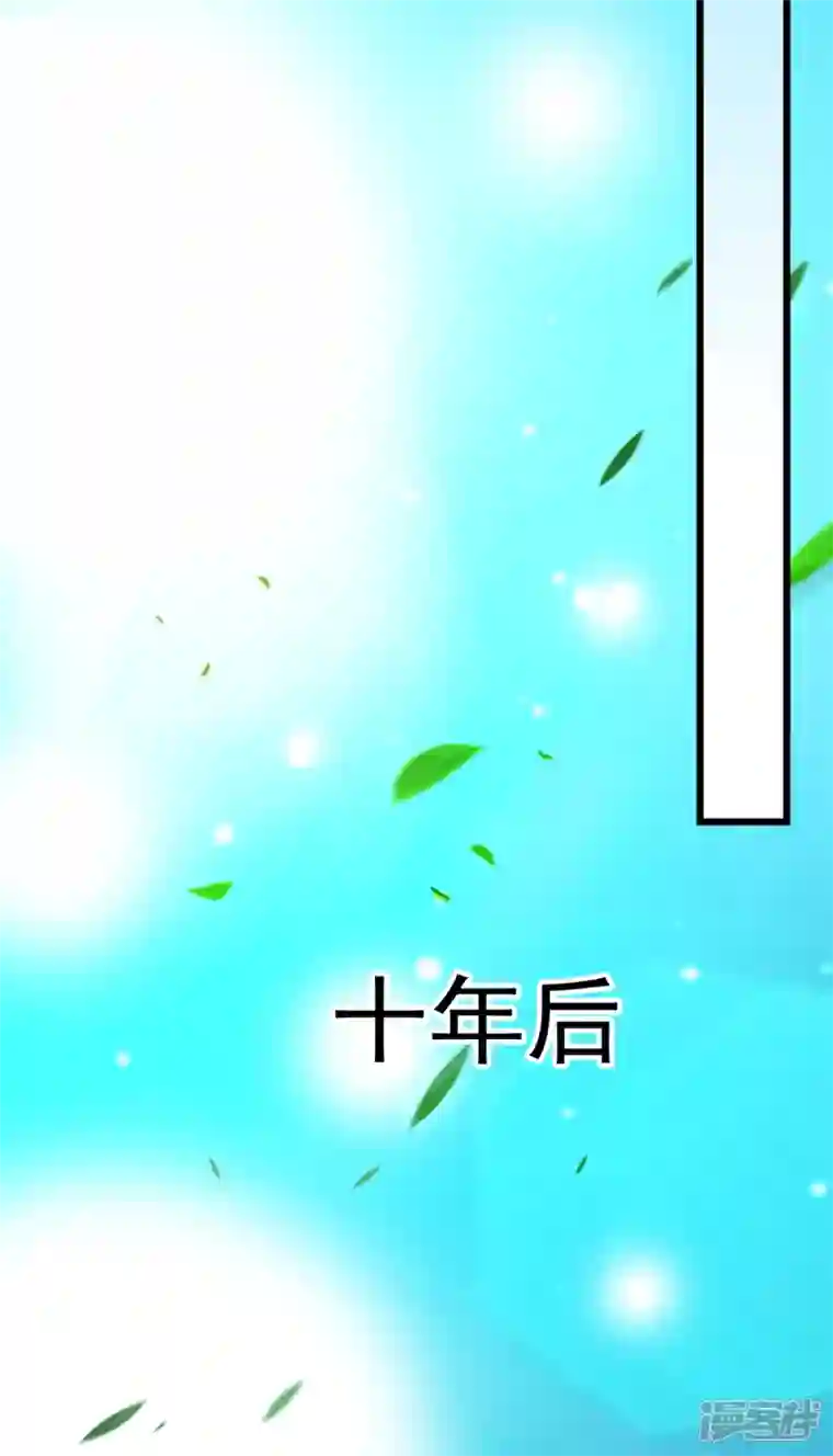 最强主宰第7话 美女，失礼了！