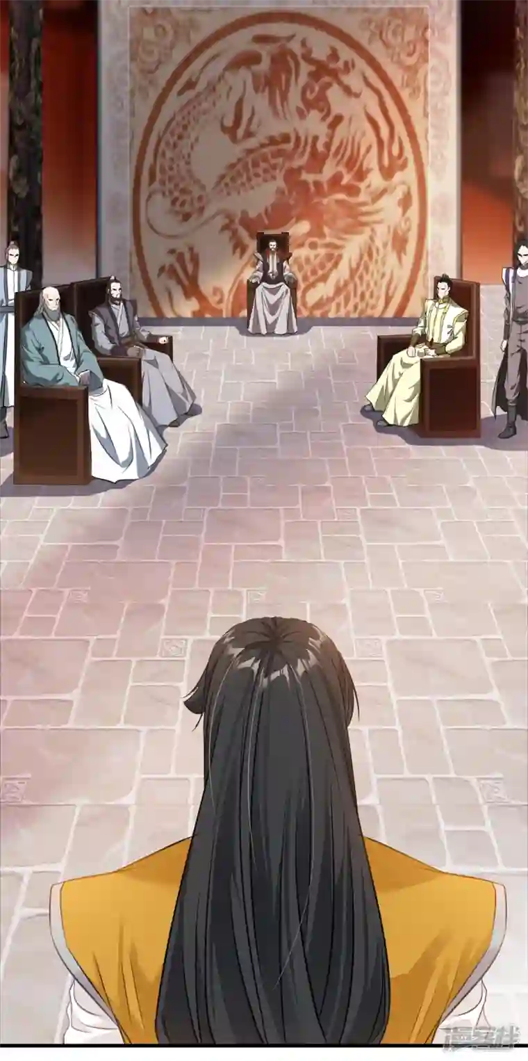 最强主宰第8话 送人头的来了！