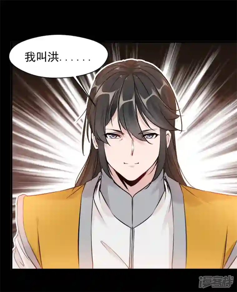 最强主宰第8话 送人头的来了！