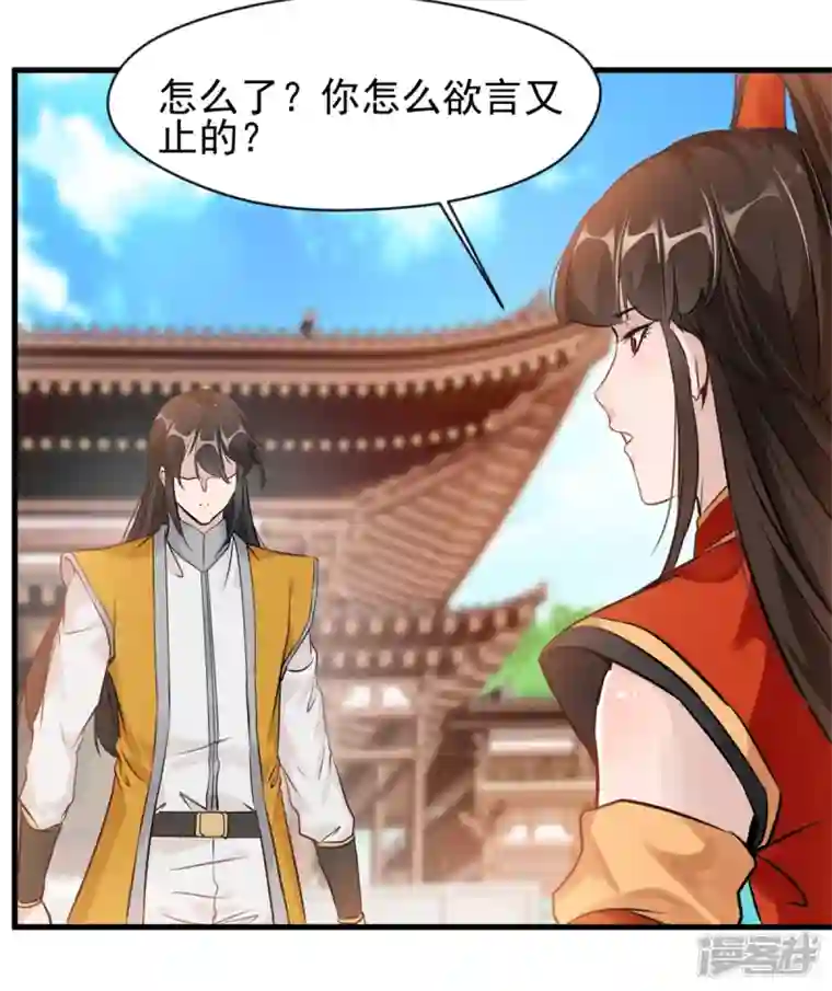 最强主宰第8话 送人头的来了！