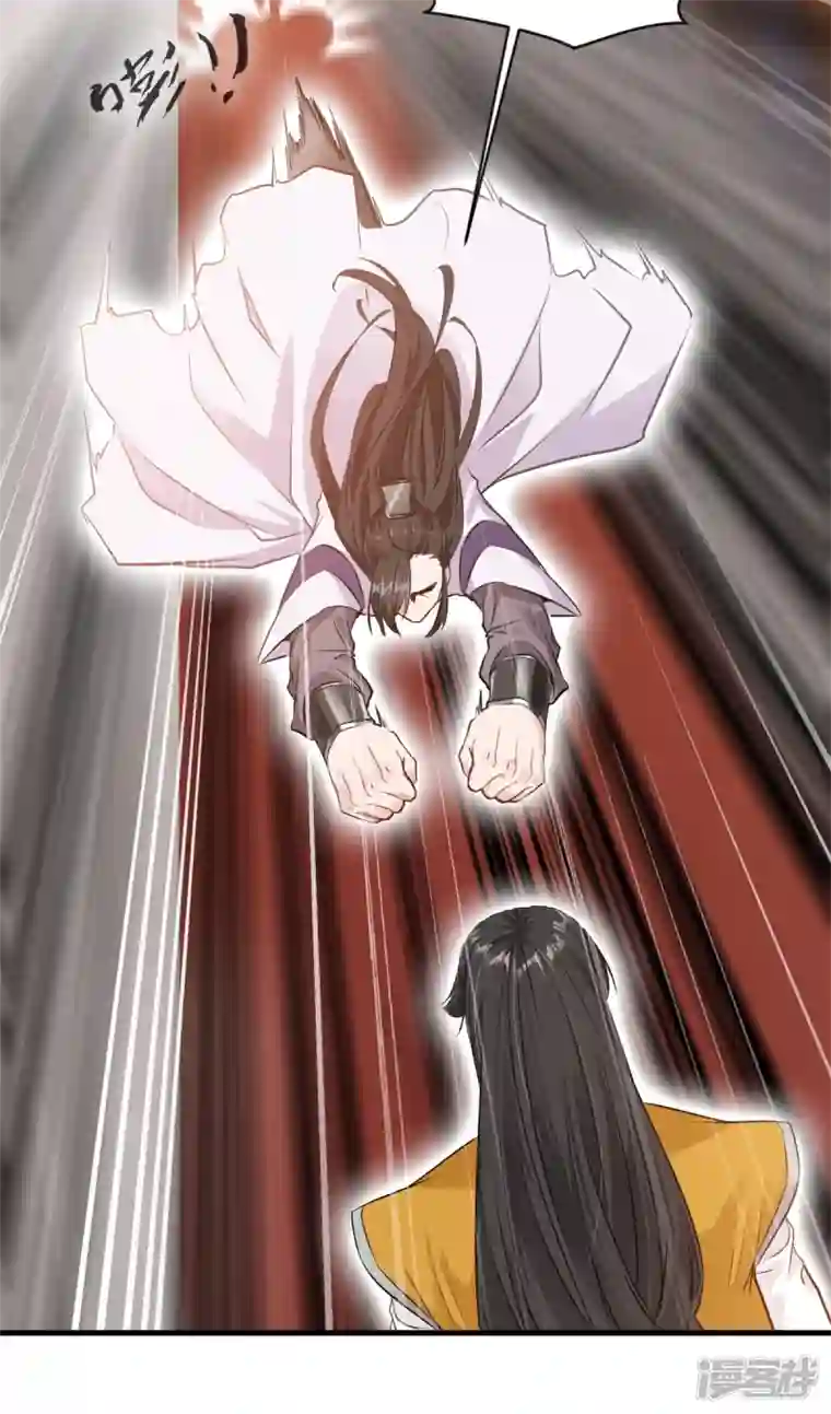 最强主宰第9话 吃我崩天拳！