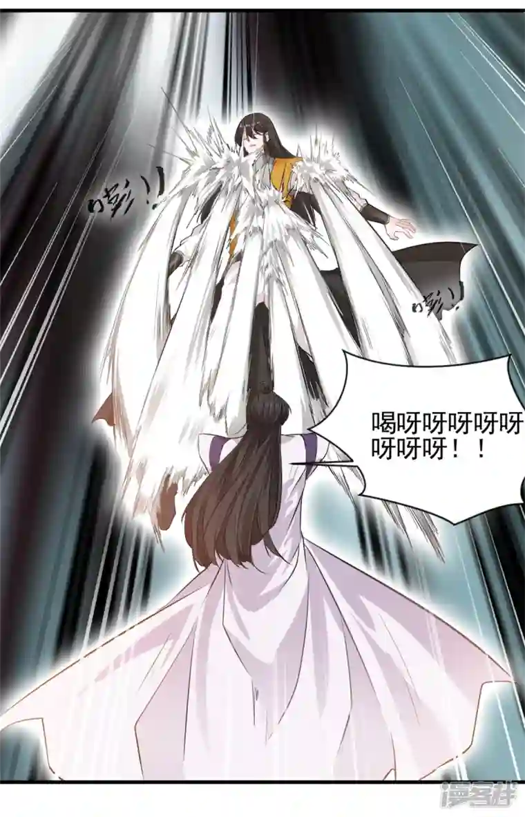 最强主宰第9话 吃我崩天拳！