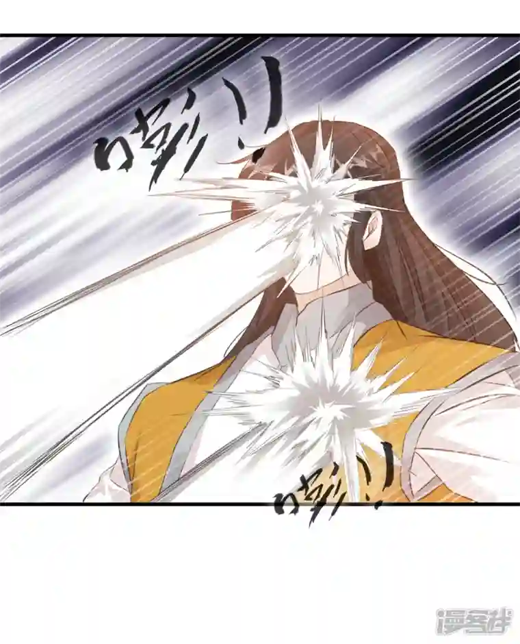 最强主宰第9话 吃我崩天拳！