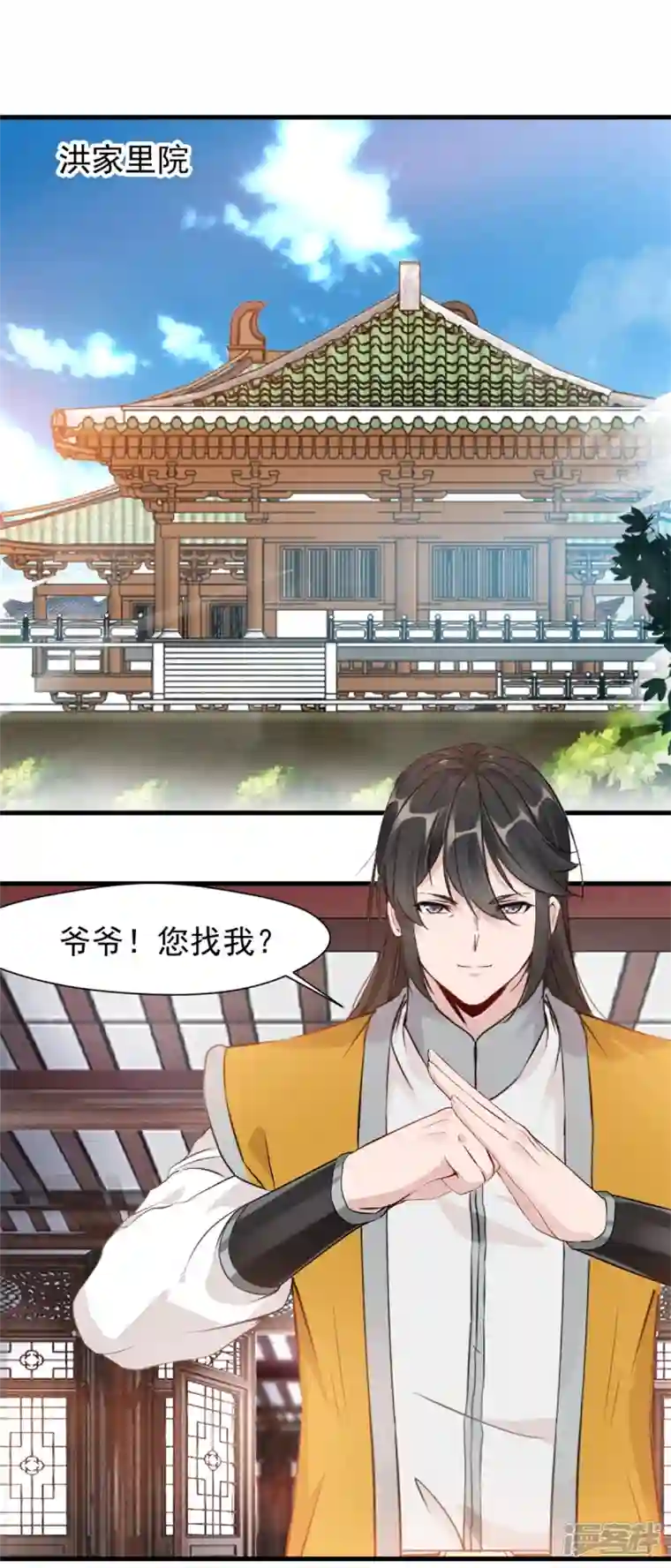 最强主宰第10话 一波未平一波又起！