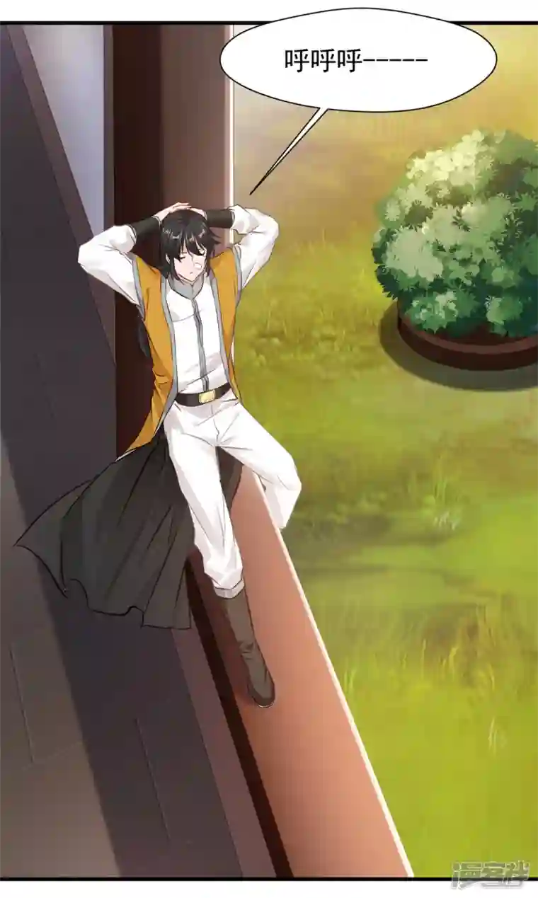 最强主宰第10话 一波未平一波又起！