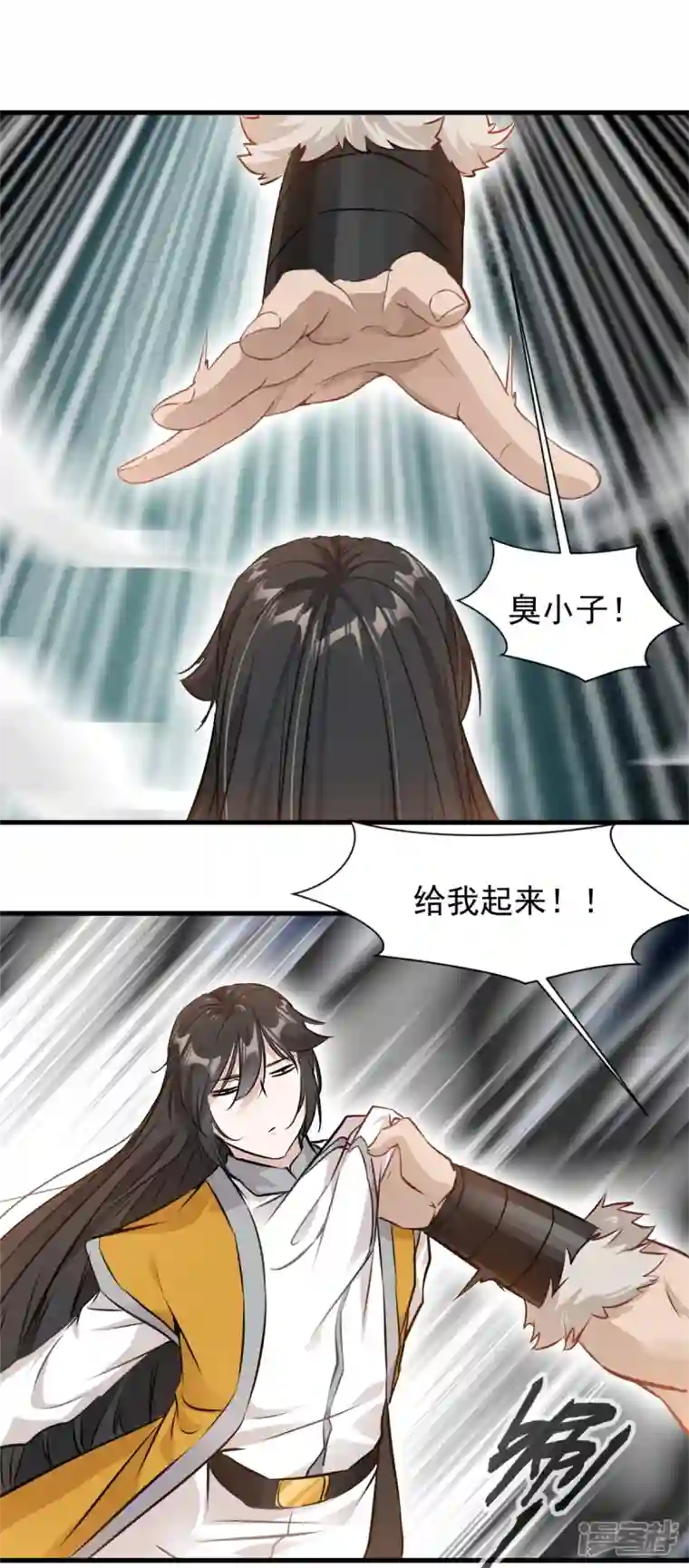 最强主宰第10话 一波未平一波又起！