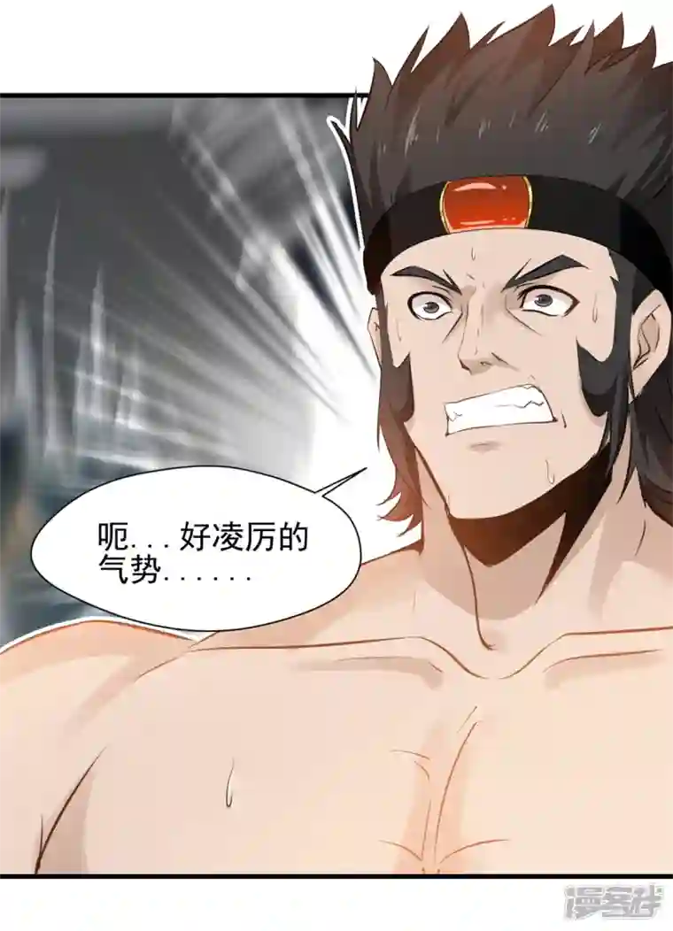 最强主宰第11话 遇见青梅竹马