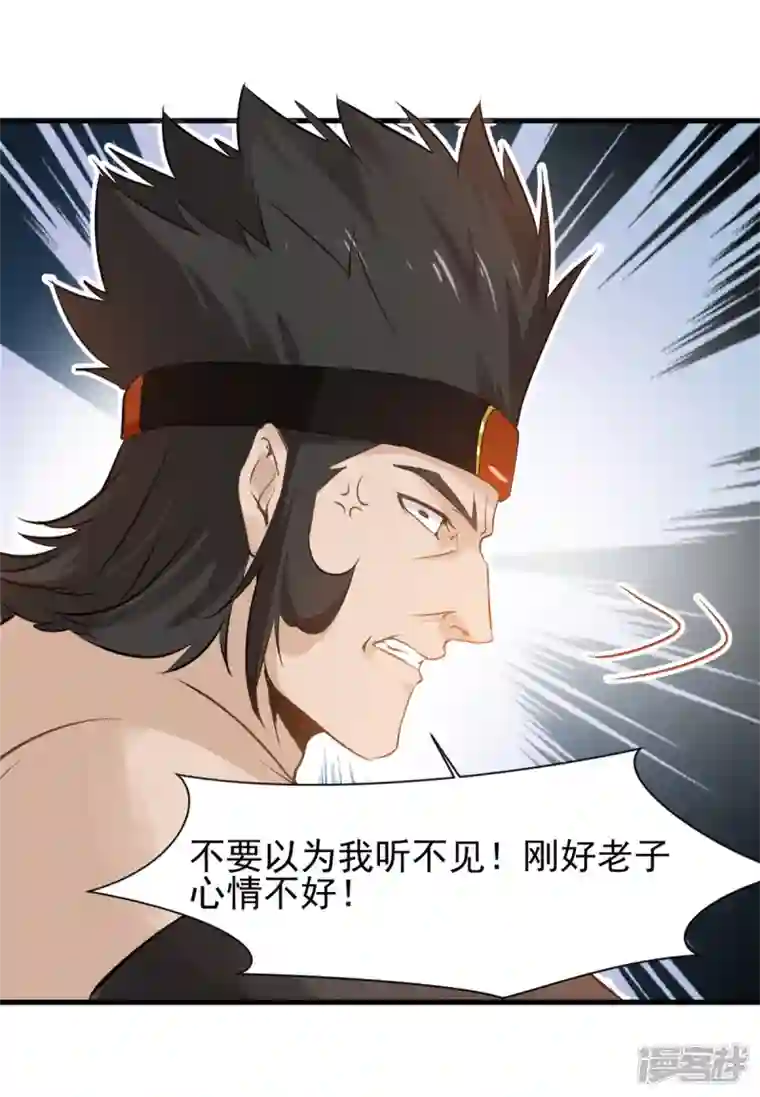 最强主宰第11话 遇见青梅竹马
