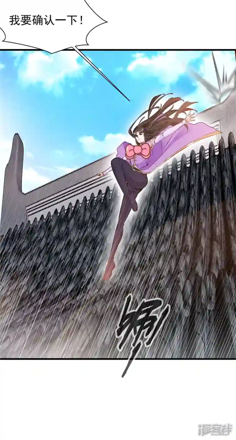 最强主宰第11话 遇见青梅竹马