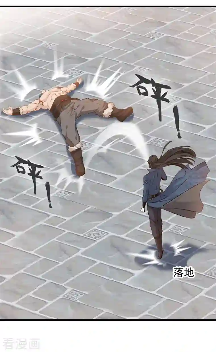 最强主宰第12话 洪铭vs洪二