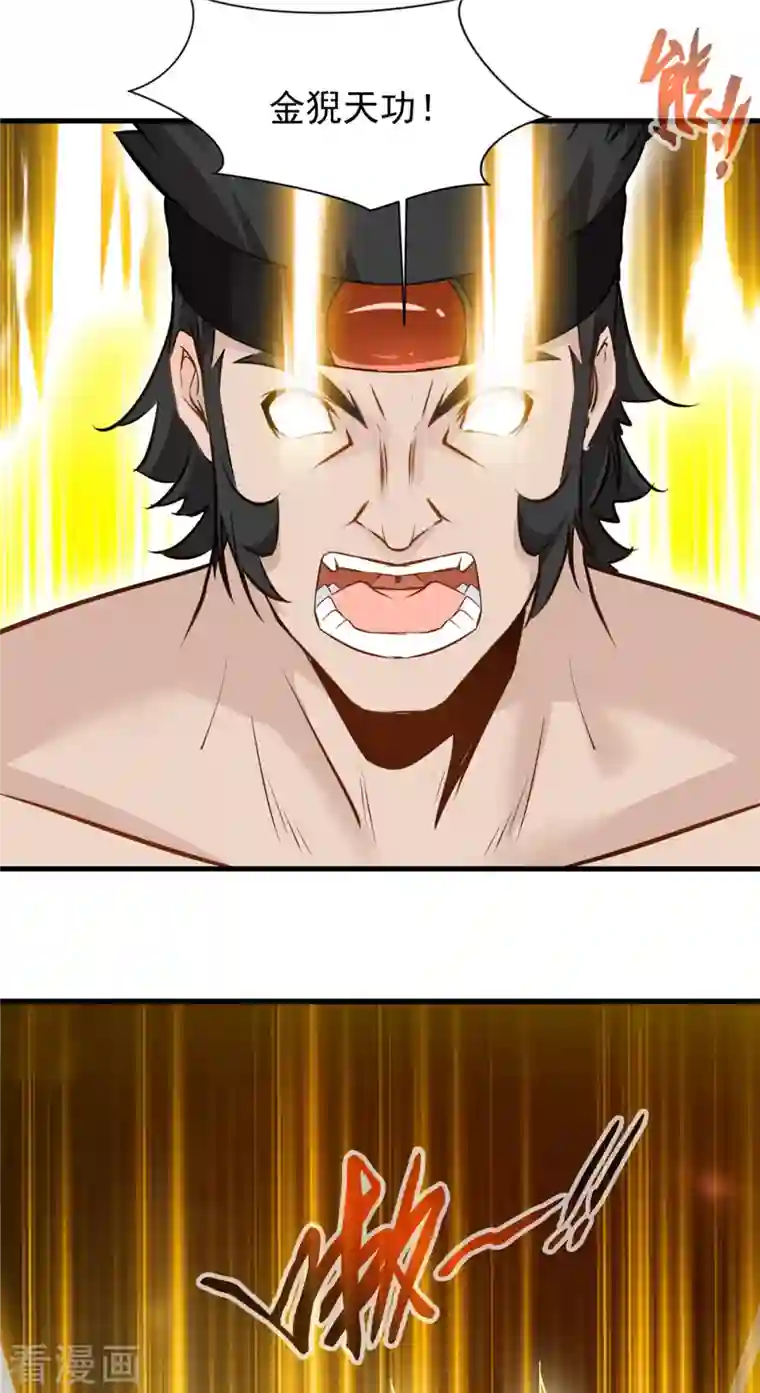 最强主宰第12话 洪铭vs洪二