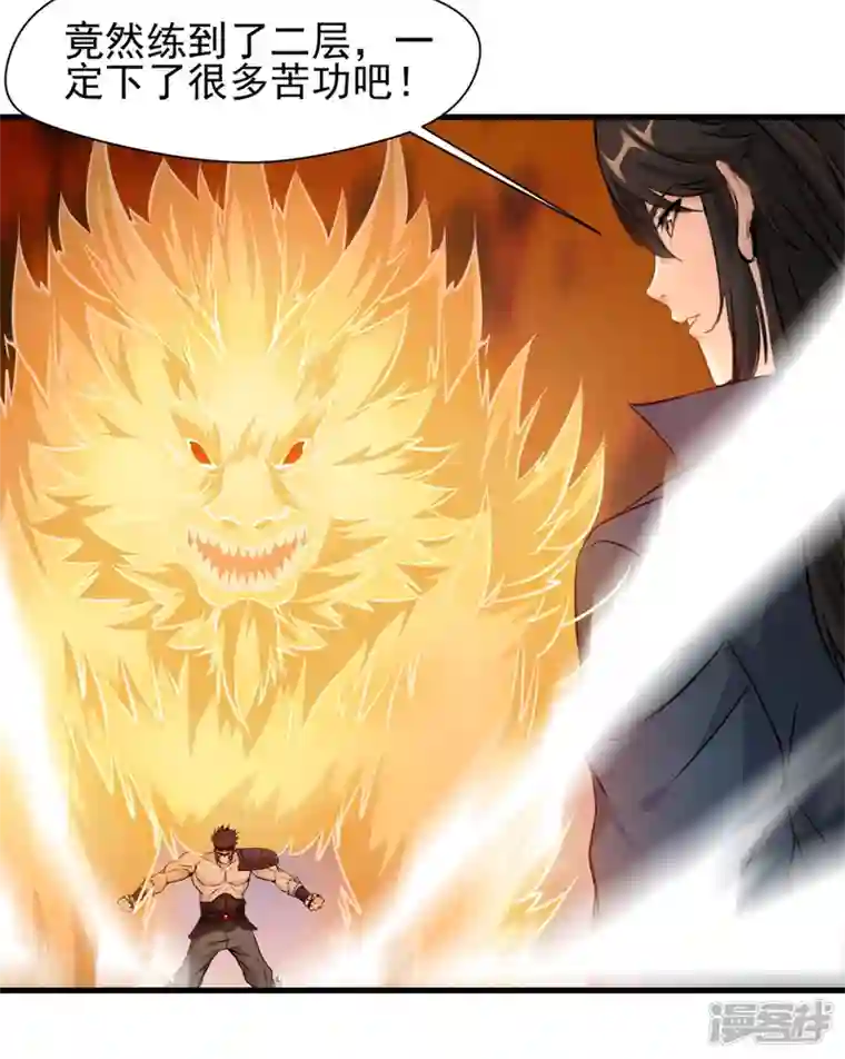 最强主宰第13话 战斗中不要三心二意！