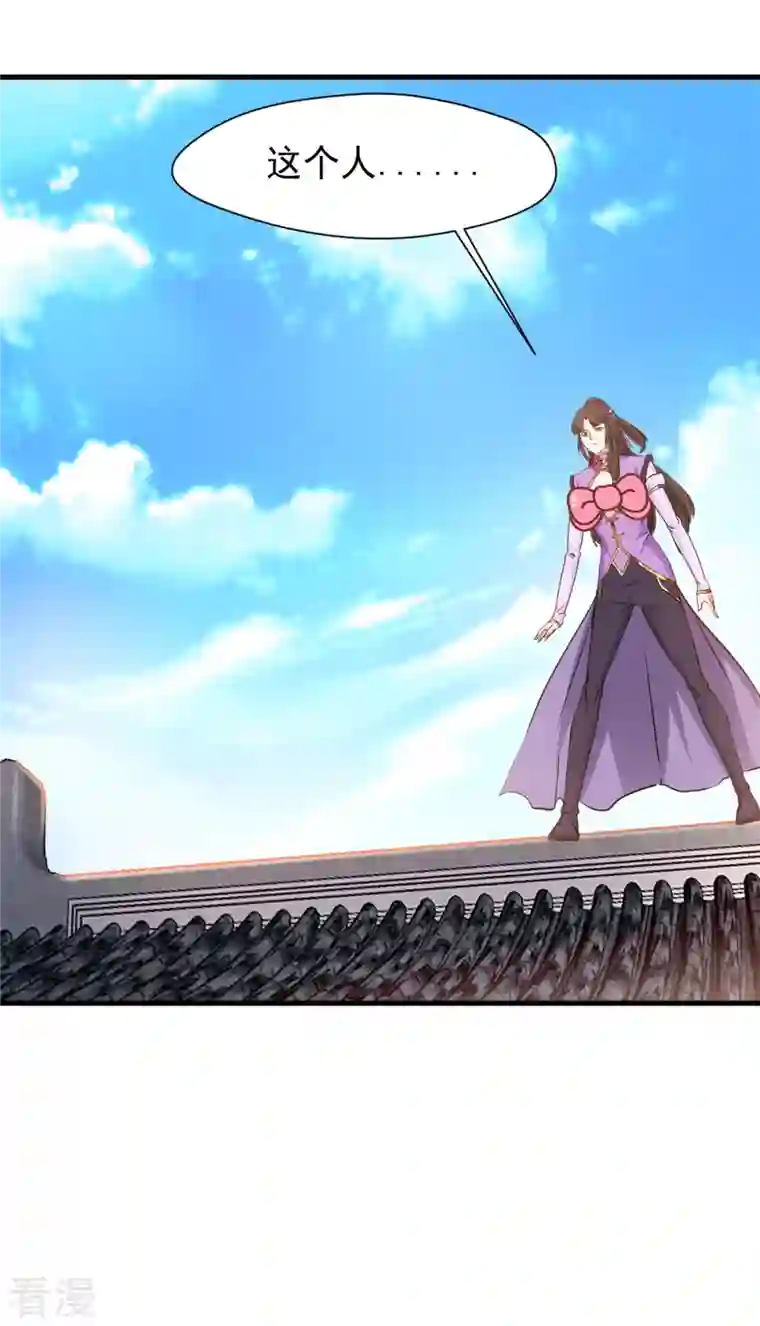 最强主宰第14话 洪家遇袭