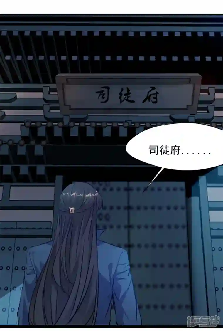 最强主宰第16话 我一个人就够了！