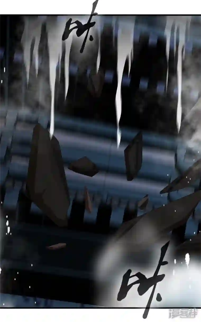 最强主宰第16话 我一个人就够了！