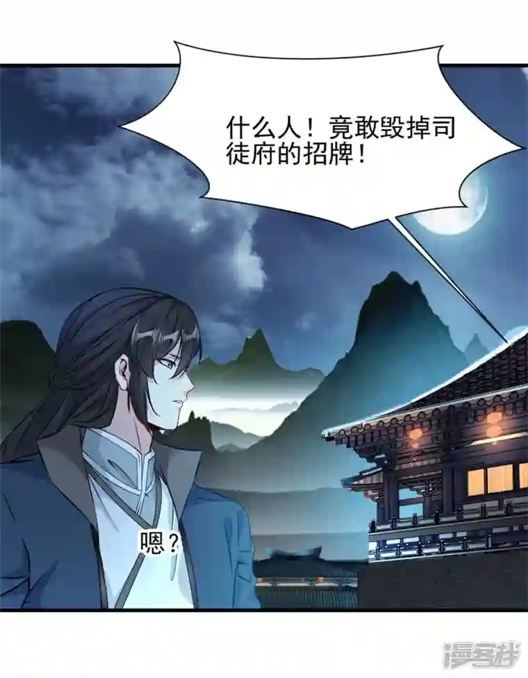 最强主宰第16话 我一个人就够了！