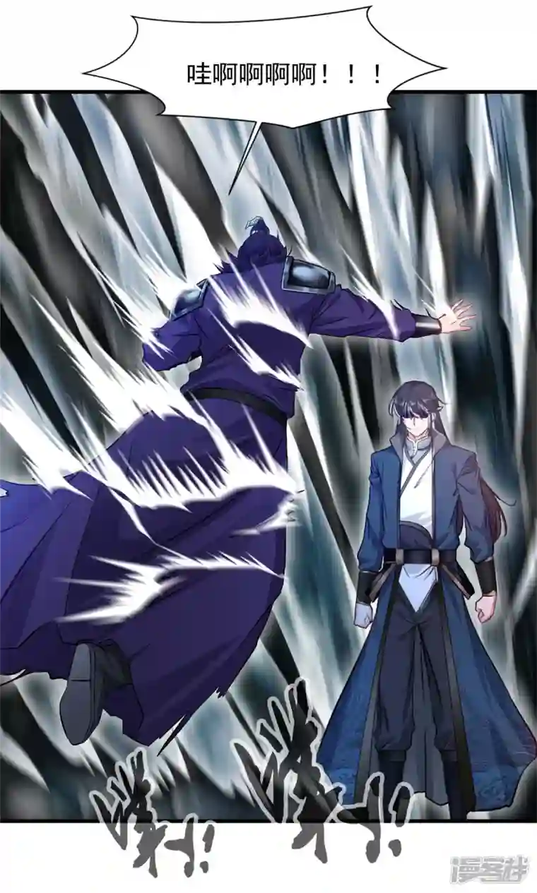 最强主宰第17话 雕虫小技罢了！