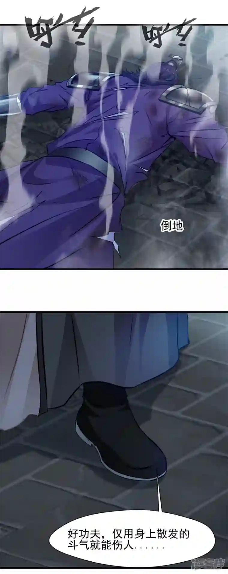 最强主宰第17话 雕虫小技罢了！