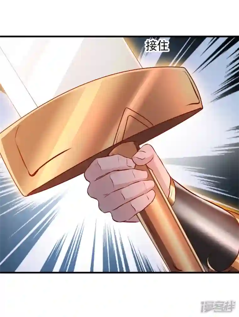 最强主宰第17话 雕虫小技罢了！