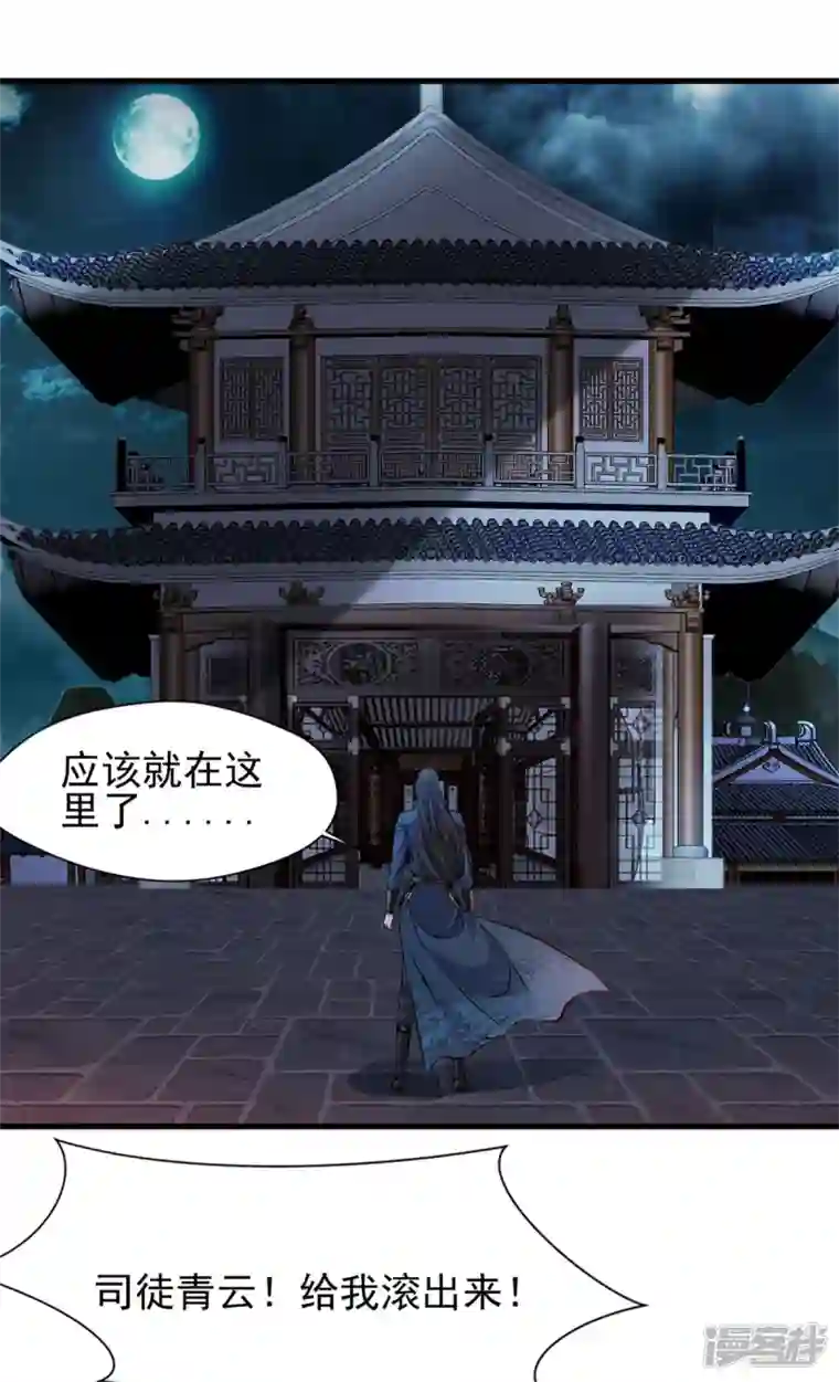 最强主宰第17话 雕虫小技罢了！