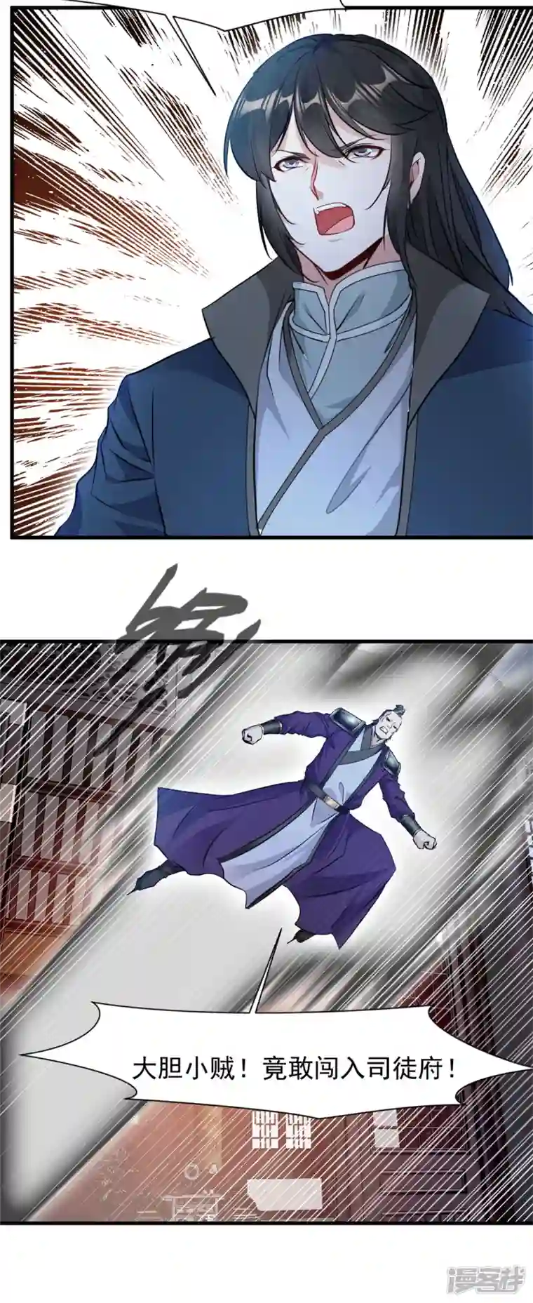 最强主宰第17话 雕虫小技罢了！