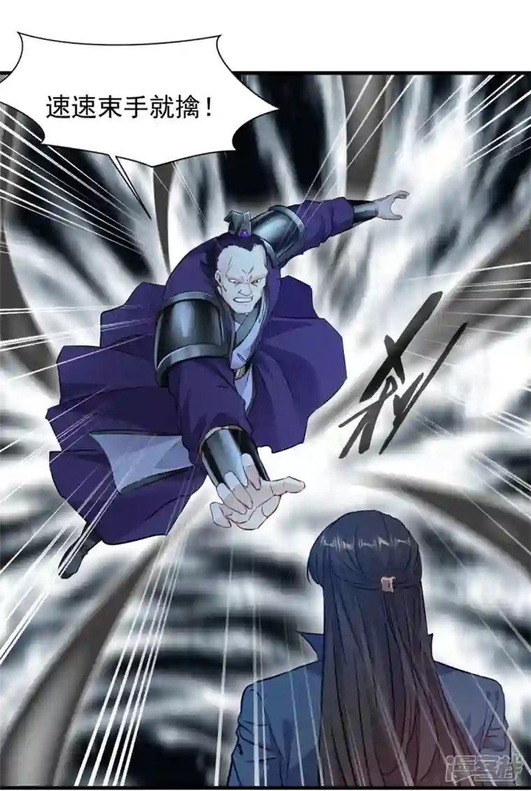最强主宰第17话 雕虫小技罢了！