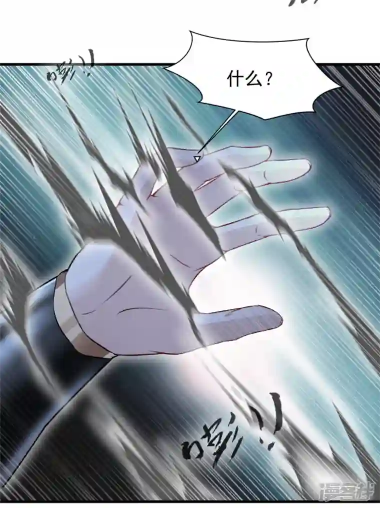 最强主宰第17话 雕虫小技罢了！