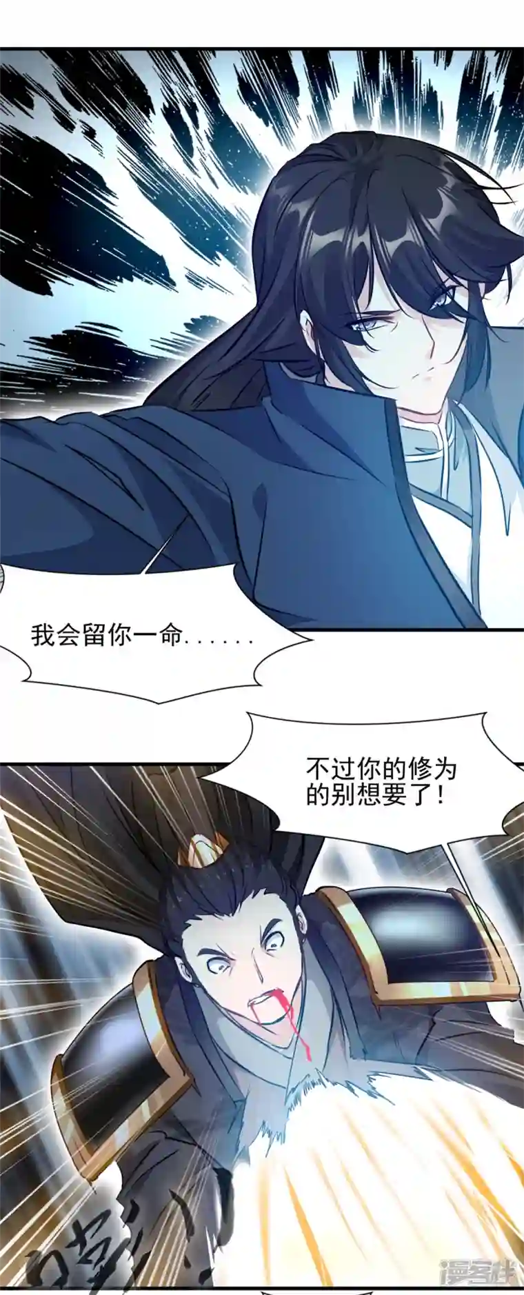 最强主宰第18话 怒砸司徒府
