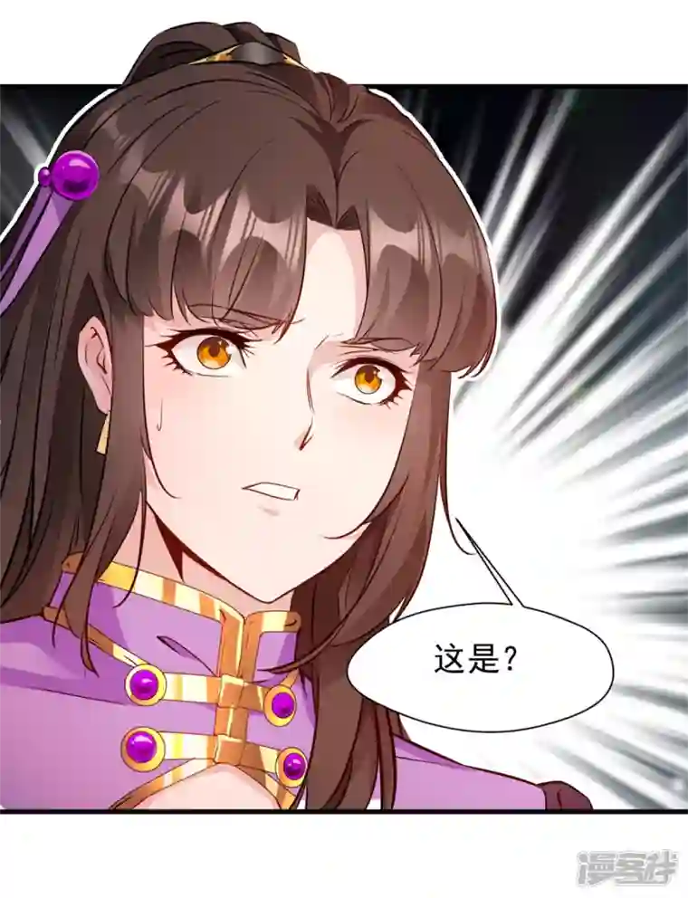 最强主宰第18话 怒砸司徒府