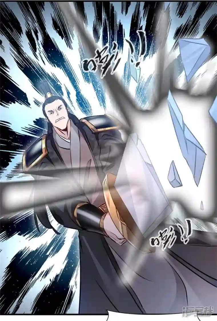 最强主宰第18话 怒砸司徒府